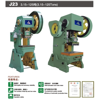 23系列开式可倾式压力机