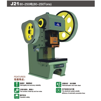 Ｊ21系列开式固定台式压力机